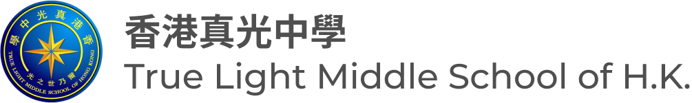 True Light Middle School of Hong Kong Logo