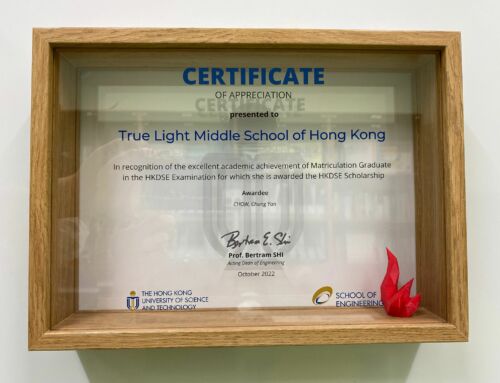 Chow Chung Yan Received the HKUST Hong Kong Diploma of Secondary Education (HKDSE) Scholarship