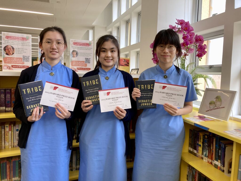 Harvard Book Prize True Light Middle School of Hong Kong