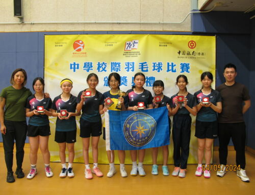 Inter-School Badminton Competition Girls C Grade(Division 1)