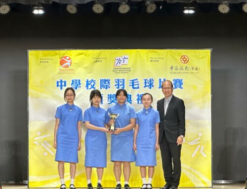 Inter-school Badminton Competition Division 1(Hong Kong)