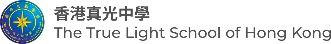 The True Light School of Hong Kong Logo