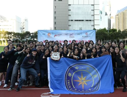 Inter-School Athletics Competition : Overall Champion