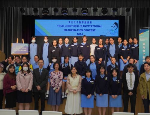 True Light Invitational Mathematics Contest  2024