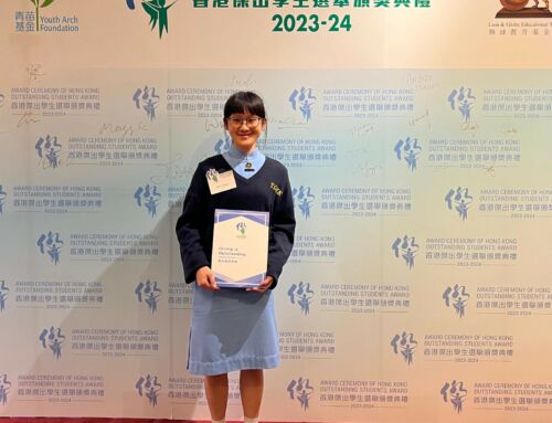 Hong Kong Outstanding Students Award 2023-24