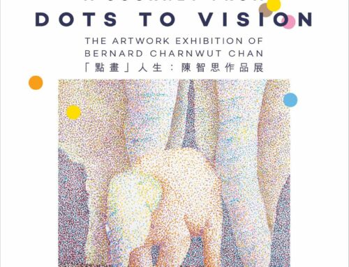 Art in True Light 2025 :  A Journey from Dots to Vision —  The Artwork Exhibition of Bernard Charnwut Chan and Student Art Exhibition「點畫人生」— 陳智思作品展及學生作品展