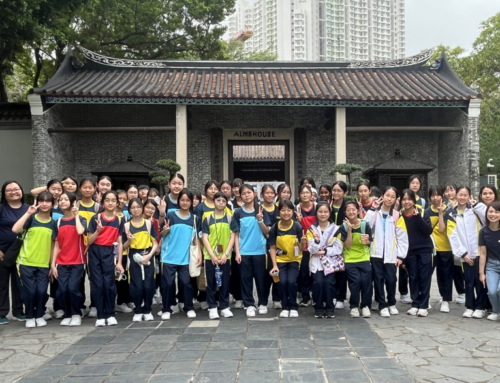 2025 Life-wide Learning Day: S1 Get to Know Our Community