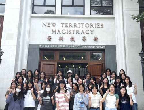 ECA Leadership Training Camp