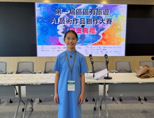 Tourism Everywhere AI Artwork Competition 2025